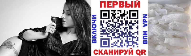 АМФЕТАМИН VHQ Купить закладки Бежецк
