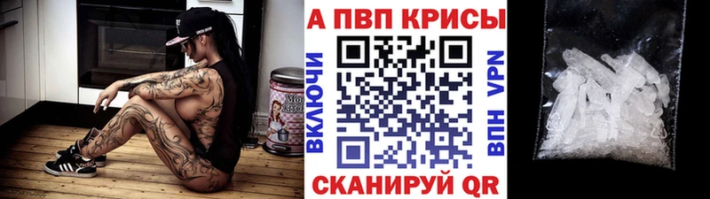 А ПВП СК КРИС Купить где Бежецк