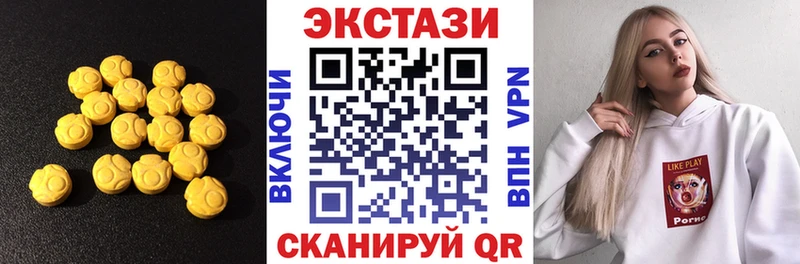 ЭКСТАЗИ Philipp Plein  Купить  Бежецк 