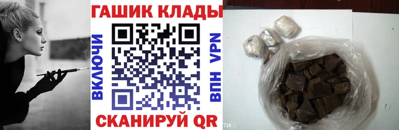 ГАШИШ Premium  Купить  Бежецк 