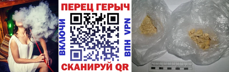 Купить где  Бежецк  ГЕРОИН хмурый 