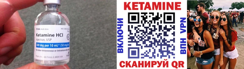Купить закладки  Бежецк  КЕТАМИН ketamine 