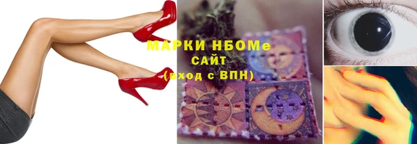 MDMA Алексин