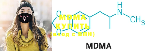 MDMA Алексин