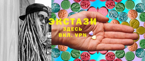 PSILOCYBIN Алзамай