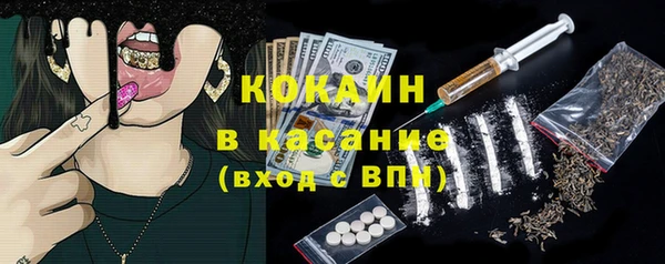 MDMA Алексин
