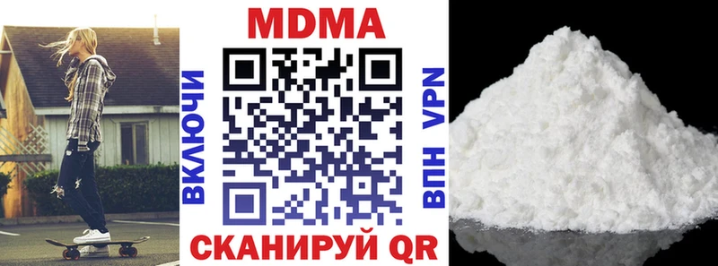 Купить где Бежецк MDMA VHQ