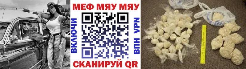 Меф кристаллы Бежецк