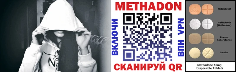 МЕТАДОН мёд  Купить закладки  Бежецк 