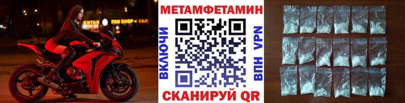 Первитин винт Бежецк