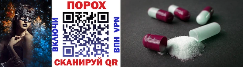 Первитин винт  Купить где  Бежецк 