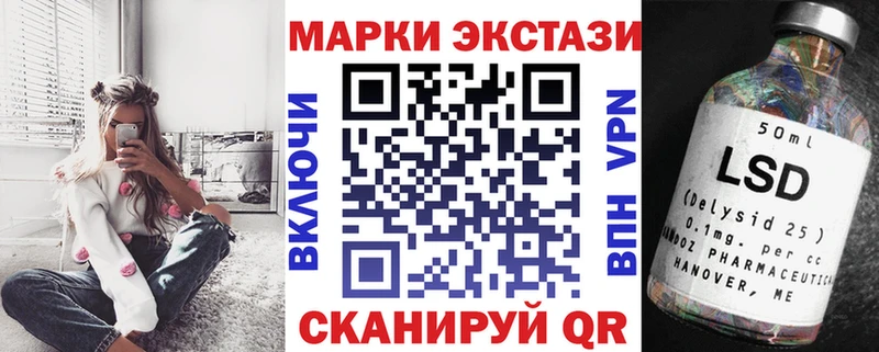 Марки N-bome 1,8мг  Купить где  Бежецк 