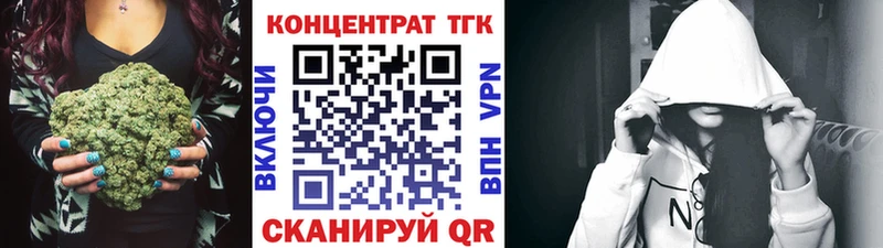 Дистиллят ТГК вейп  Купить закладки  Бежецк 