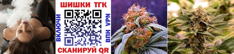 МАРИХУАНА SATIVA & INDICA  Купить закладки  Бежецк 